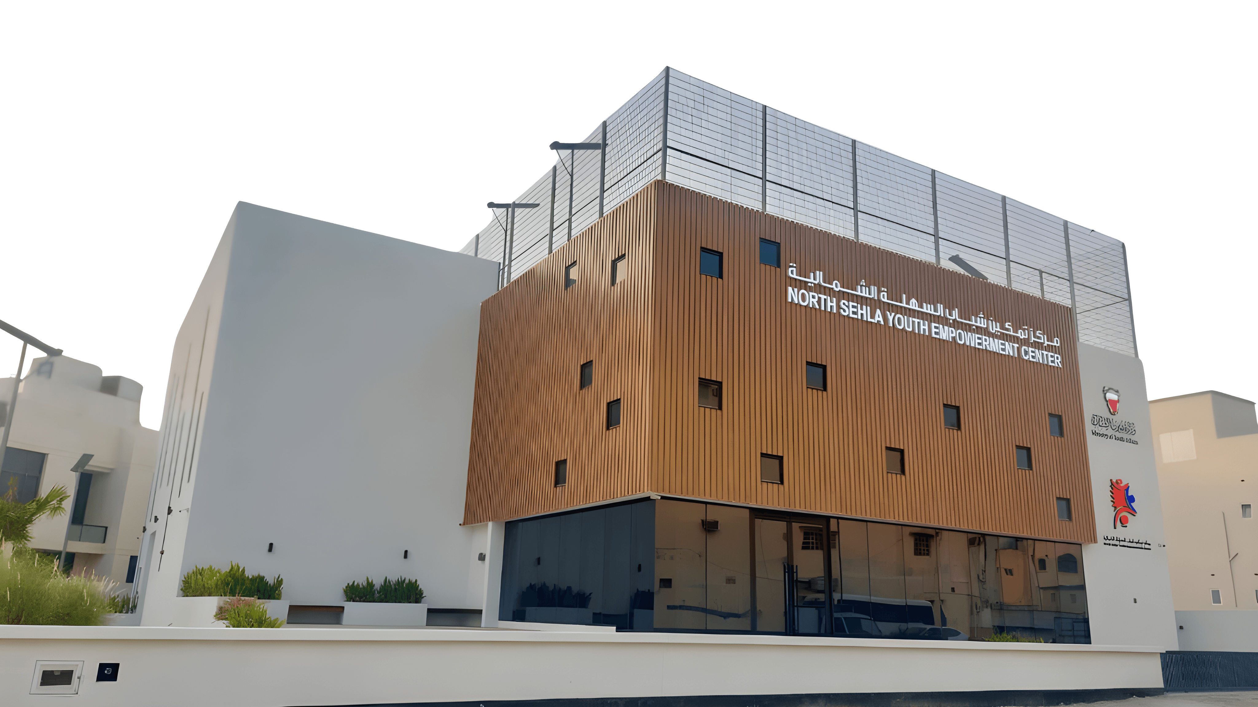مبنى مركز السهلة الشمالية